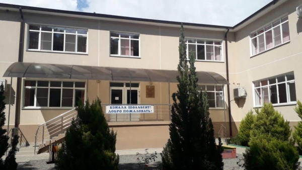 ДОУ «Амра»